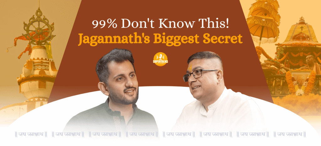 History of Jagannath Temple